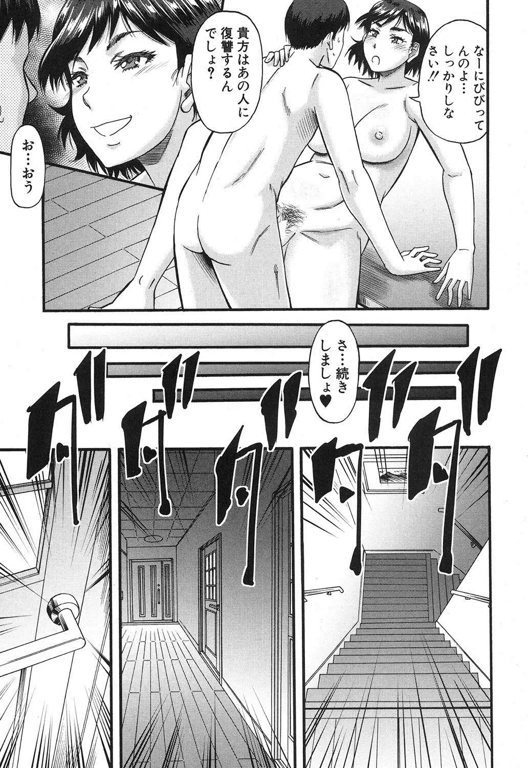 Prolog + Falsehood Ch. 1-4