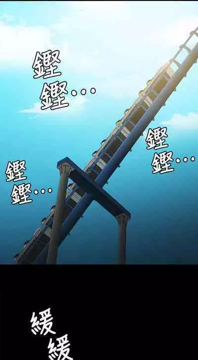 [J&B&活火山]KTV情人 EP.1(正體中文)高畫質版本