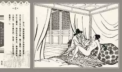 灯草和尚系列连环画 中国古善文化出版社