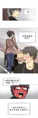 HouseHold Affairs 【卞赤鲤个人汉化】1~21话（持续更新中）