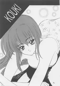 (C53) [Joker Type (Nishimata Aoi)] White Breath (Sentimental Graffiti)