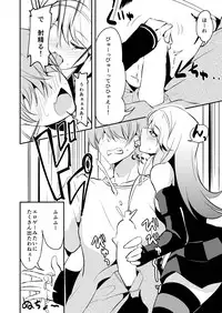 [Naruto Kenkyu Sha (Hisakabe Oto)] Hizamakura de Gohoubi (Dream C Club) [Digital]