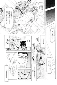 Comic Papipo 2005-07