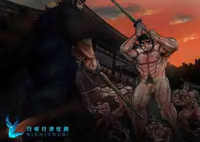 Katsuo x Kendo x Tsuba Seriai