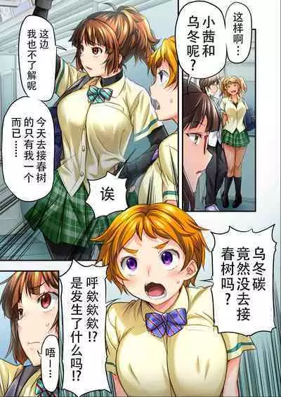 [STUDIOふあん (なぶろっく)] ウド「サチエも何回もレイプすると気持ちよくなるんだ。」 [Chinese] [潇洒个人汉化] [Incomplete]