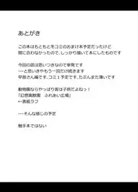 (SC62) [Wada Mountain (Takashi)] Gensou Kinjuuen (Touhou Project)