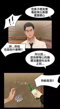 Three sisters 三姐妹ch.1-6 (chinese)