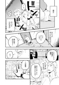 [Iimo] Soine Lovers [Digital]