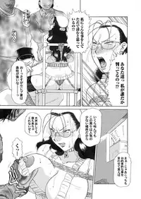 Comic Magnum Vol.1 [Digital]