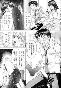 COMIC MILF 2014-02 Vol.16