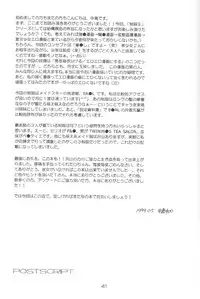 [Digital Lover] 制服王 04