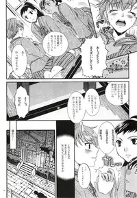 [Taiyaki Yaketa (Ikeda Shuuko)] Kimi ni Kudaku Kokoro (Persona 3 Portable)