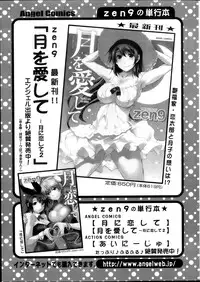 Action Pizazz DX 2013-12