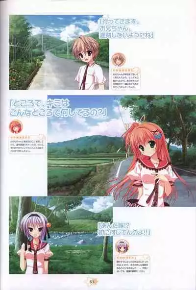 Hoshizora e Kakaru Hash visual fanbook