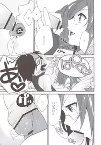 (COMIC1☆4) [TRIP SPIDER] PSPo2 Oioi Kekkou Omoshiroijanai Korya Goudoushi toka Tsukurazaru wo Enaiyone Special (Phantasy Star Portable 2)