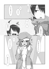 (C82) [TIES (Takei Ooki)] Extra! vol.07 Nadeko Delivery (Bakemonogatari)