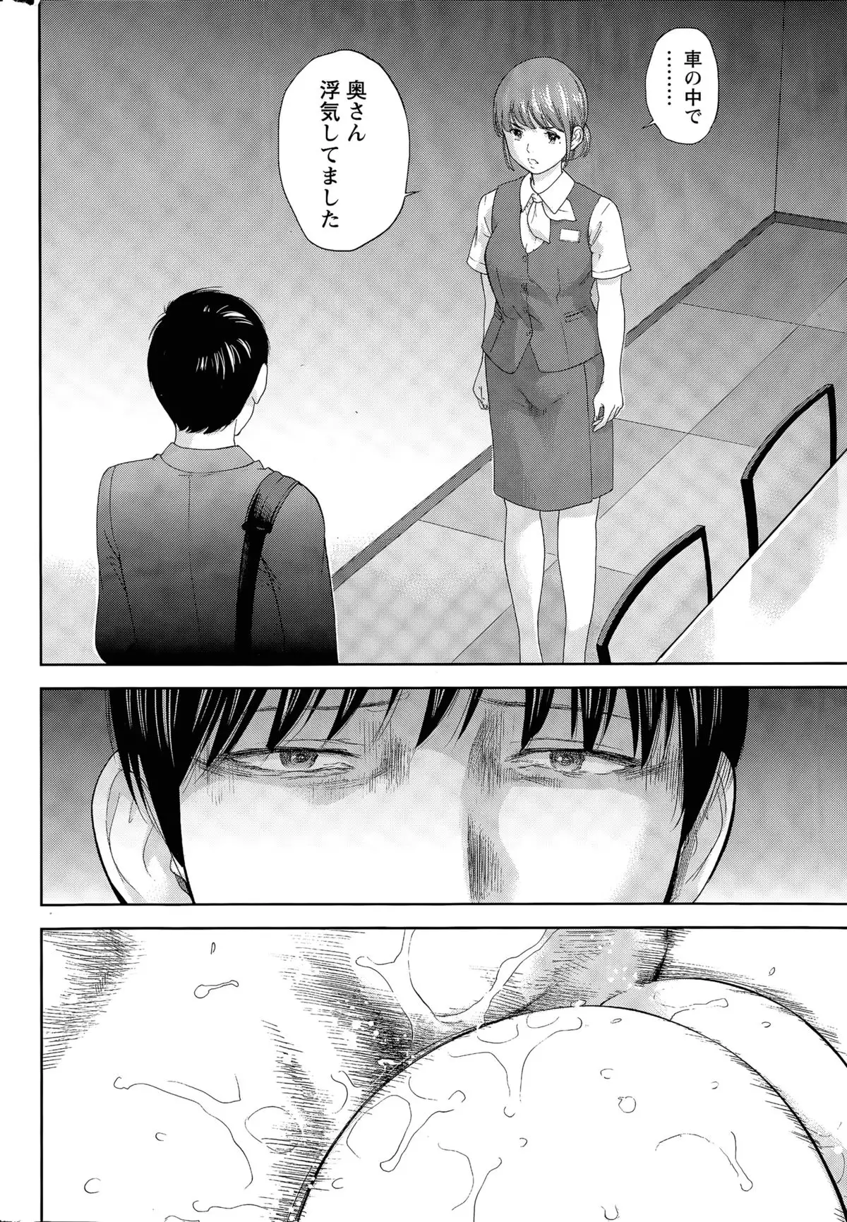 Netoraserare Ch. 1-19