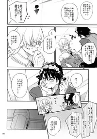 (C93) [Isshou ni Ichido! (Mokkori)] T&B Re-CRUSH!4 (TIGER & BUNNY)