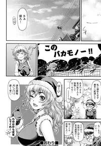 COMIC AUN 2014-01