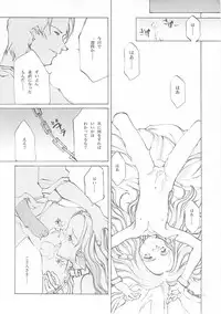 [INKPOT (Ooyari Ashito)] D+COLLECTION