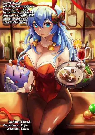 (C75) [Kouei Dou (Katou Jun)] Inferior 6 [English] {Loofnuk+Hennojin} [Decensored]