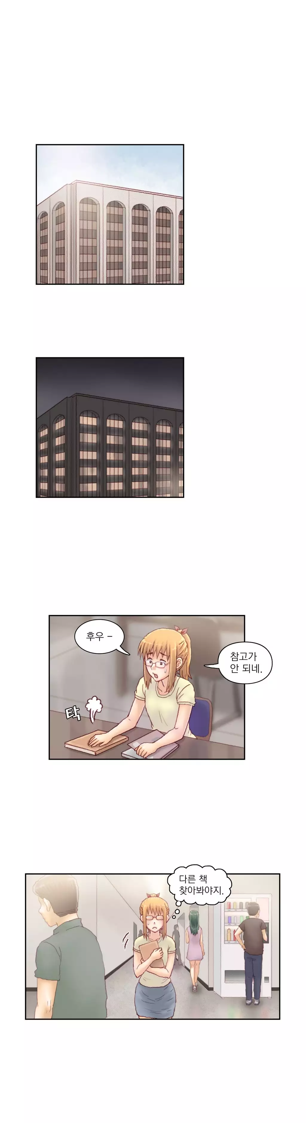 Wrath of the Tutoring Ch.1-42