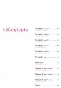 [Wamusato Haru] Shinkon Shimai [English] {Tonigobe)