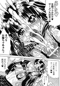 [Anthology] Bitch Vol.1 [Digital]