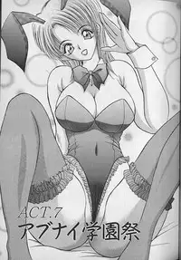 [AKIRA] Ouen Shite Ageru