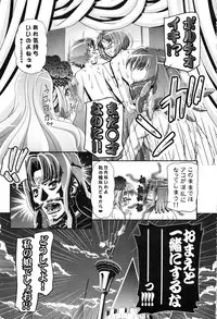 (C89) [Gambler Club (Kousaka Jun)] Suite Soushuuhen (Suite PreCure)