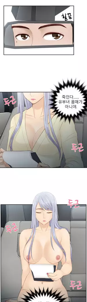 Innate Solver Ch.0-12