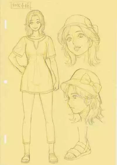 Natsuyasumi no Omoide Gekan