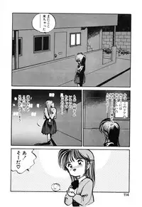 [MEE-kun] Hiromi-chan Funsen ki 2