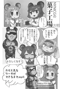 (Reitaisai 15) [Tekokids (Various)] Otona no Cookie ~Black & White~ (Touhou Project)