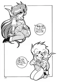 (C54) [Studio Z-Agnam (Various) Dōga komusume 9 (Various)