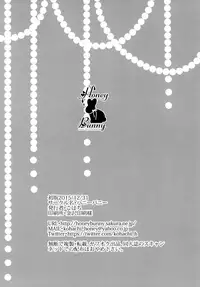 (C89) [Honey Bunny (Kohachi)] Shounen Josou Choukyou ~Amane~ 2 [Chinese] [EZR個人漢化]