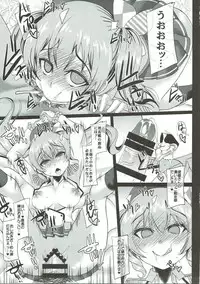 (C92) [Unyarara Daihanten (Mabuchoko_m)] Uchi no Hishokan Tone 5 ~VS Kashima~ (Kantai Collection -KanColle-)