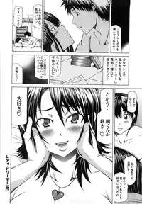 [Kudou Hiroshi] Chichi Kuri Manjuu