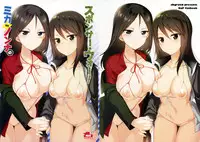 (C90) [abgrund (Saikawa Yusa)] Mika VS Nonna no Sponsor War! (Girls und Panzer) [English] [GSpot]