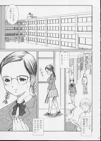 [Abura katabura (Papipurin] Strawberry fields forever… (Ichigo 100%)