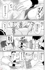 [Charlie Nishinaka] Cheers! 19 [Digital]