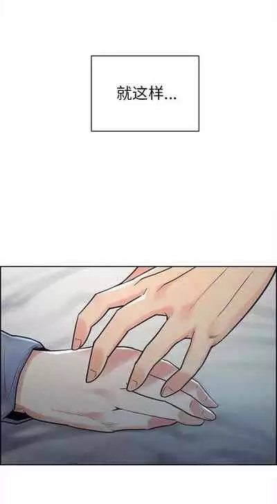 岳母家的刺激生活 1-50