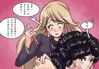 [Nyoninka Kenkyuujo (milda7)]Husband to Bride [rework] MeowWithMe【chinese】(可乐个人汉化)