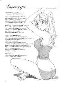 (C77) [Crank.In (Mizutani Tooru, Yamamoto Tetsuya)] Floriography ~Cattleya~ [English] [RyuuNoTamashii]