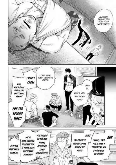 [Hiiragi Nozomu] Nakasete Yaru yo Yankee-kun | I'll Make You Cry Ch. 1-5 + Extras [English] [Digital]