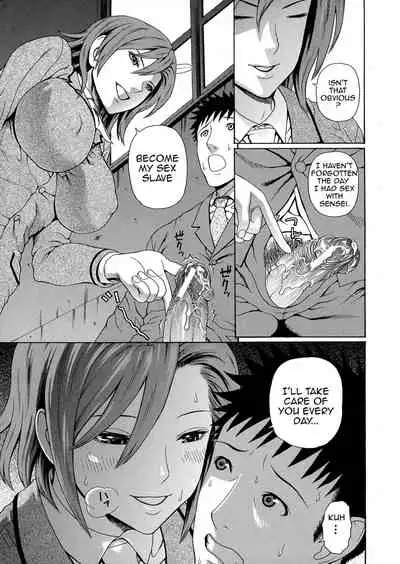 [Dakouin Saburou] 2-nen F-gumi Zenin Seikou [English] [Mikakunin+Amoskandy]