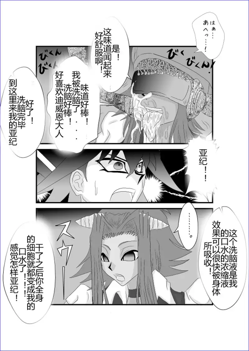 Sennou Kyouikushitsu ~Soushuuhen Vol. 01~