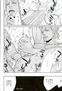 (HaruCC19) [Aitai Denshi Blue (Sushi Kozou)] LOCKED OUT OF HEAVEN (TIGER & BUNNY)