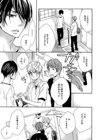 [Junko] Kasa no Shita, Futari - Under the Umbrella, With You. [Digital]