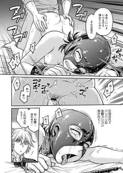 Hitozuma Saichoukyou Nisshi Ch. 1-11